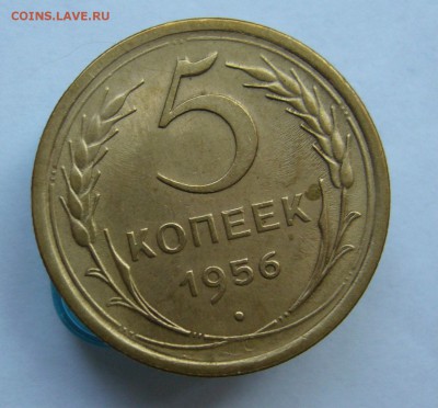 5 копеек 1930, 1952. 1956  до 15.09 в 22-00 - P1040167.JPG