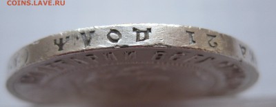 1 рубль 1921 с 200 - 13