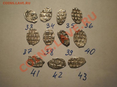 Чешуя Петра - 43.JPG