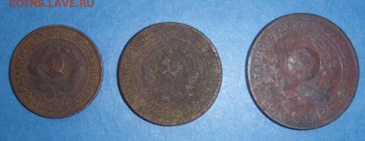 1-2-3 копейки 1924 года - DSC02929.JPG