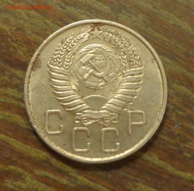 20 копеек 1955 до 22.09, 22.00 - 20 к 1955_2