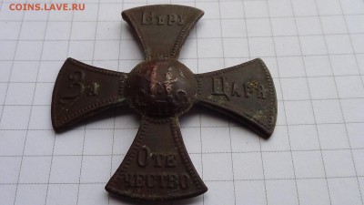 Ополченский крест, Николай 2 - DSC00255.JPG
