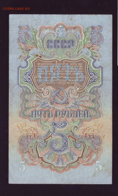 5р. 1947г. до 19.09.17 г. в 22:00 мск - Копия Scan10021.JPG