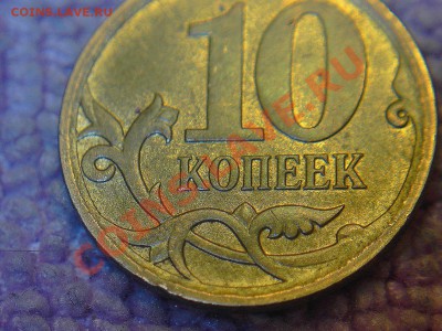 1 монета -реверс - 1р