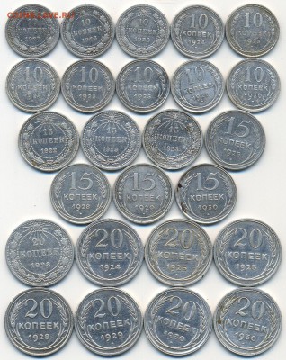 БИЛОН -25 монет- 10_15_20 коп. 1922-30гг. с 200р. до 22 сен. - сканирование0015
