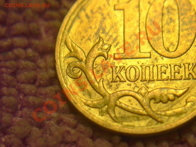 2 монета-реверс - р2