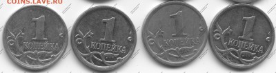 1 копейка 2007М, шт.4.21 Ю.К. - 2017-09-16-0001 — копия