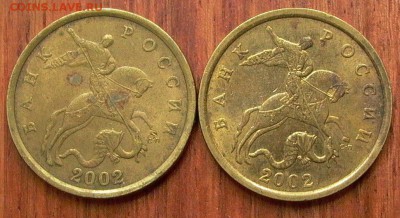50 копеек 2002г., спмд, 9 монет - до 18.09. - 22-00. - 007.JPG