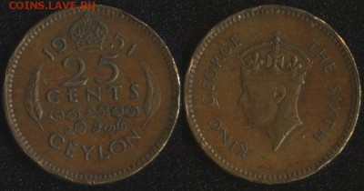 Цейлон 25 центов 1951 до 22:00мск 22.09.17 - Цейлон 25 центов 1951