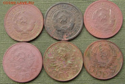 20 коп. 1931,-32,-33,-36,-46-,-52- до 21.09.2017 г. в 22.40 - 20 А.JPG