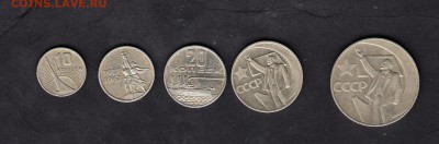 СССР 1967 50 лет Октября комплект - 418
