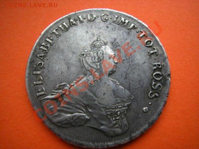 96 коп 1757 livoesthonika - 113d8743e16f018351fef38c4b25a4c7