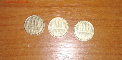 Доброго времени суток.у меня есть 10 копеек разные 1976г.1987г. 1988г.1989 г хотел бы узнать цену? и 1 коп 1988г? пока оцените пожалуйста эти монеты. есть разные. и разные браки - B1h12a-NSYw