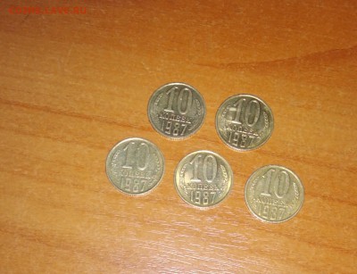 Доброго времени суток.у меня есть 10 копеек разные 1976г.1987г. 1988г.1989 г хотел бы узнать цену? и 1 коп 1988г? пока оцените пожалуйста эти монеты. есть разные. и разные браки - Hzzttwq_Pzg
