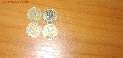 Доброго времени суток.у меня есть 10 копеек разные 1976г.1987г. 1988г.1989 г хотел бы узнать цену? и 1 коп 1988г? пока оцените пожалуйста эти монеты. есть разные. и разные браки - nbJ06Oz0sb4