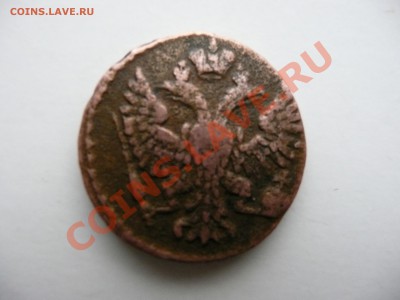 денга 1748 - P1040874.JPG