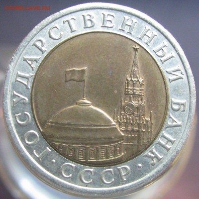 10 руб.1992 лмд  БИМ,на оценку. - 2