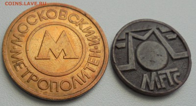 2 ЖЕТОНА (На оценку) - DSC06198.JPG