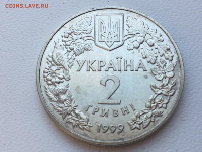 2 гривни 1999 степной орёл до 20.09.2017 22-00 мск - IMG_3561.JPG