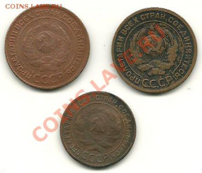 1, 2 копейки 1924 года с рубля, до 10.03.2011 в 22.00 МСК - 1-2 копейки 1924 (1)