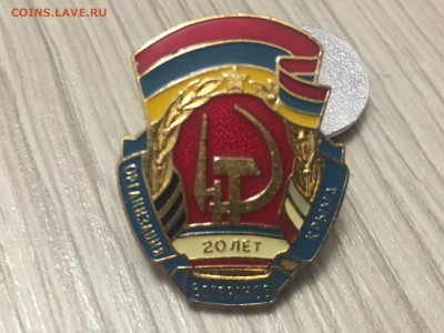 Значок орг. ветеранов Крыма до 20.09.2017 22-00 мск - IMG_3554.JPG