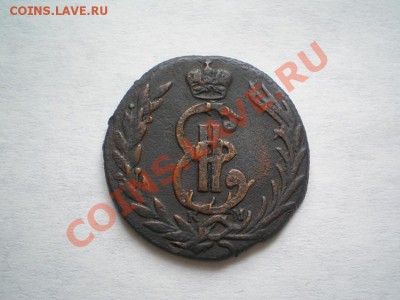 Копейка сибирь 1779 КМ до 09.03.11. в 22.00 мв - P3060004.1