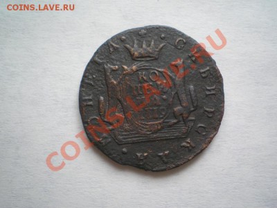 Копейка сибирь 1779 КМ до 09.03.11. в 22.00 мв - P3060001.1