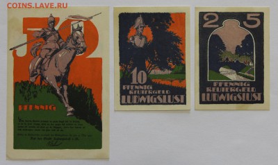 Германия Людвигслюст Мекленбург-Передняя Померания 3шт серия - IMG_7772.JPG