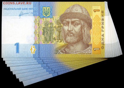 10 шт._Украина 1 гривна 2011г. UNC. до 20.09.17г. в 22:00мск - Украина 1_10шт.
