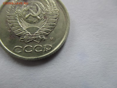 10 копеек 1990 м на опознание - IMG_8480.JPG