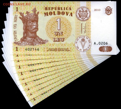 10 штук._ Молдова 1 лей 2010г. UNC. до 20.09.17г. в 22:00мск - Молдова1_10шт.