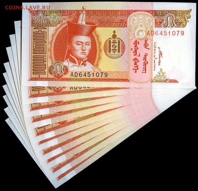 10шт_Монголия 5 тугриков 2008г UNC. до 20.09.17г. в 22:00мск - Монголия5_10шт.