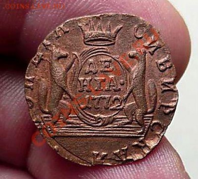 деньга 1772 км оценка - P1070870_thumb