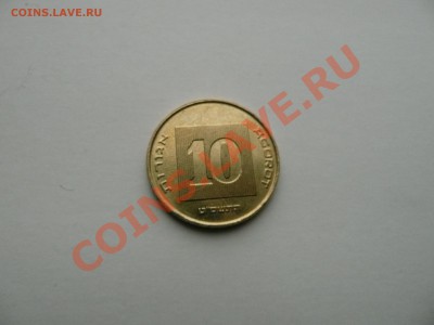 определите манету - 75