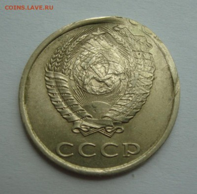 Подскажите пожалуйста подлинность по браку. - 20_kopeek_1983_god_brak_soudarenie_shtempelej