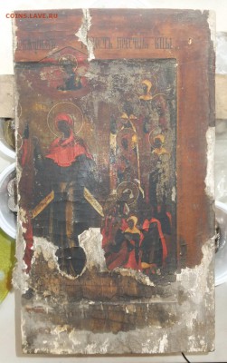 Подскажите название  иконы,ну и возраст - DSCF6745.JPG