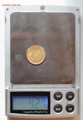 5 рублей 1898 года (АГ) Au900 с 200р! до 20.09 22:00 - 98-7.JPG