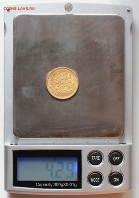 5 рублей 1899 года (ФЗ) Au900 с 200р! до 20.09 22:00 - 99-7.JPG
