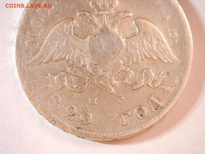 Рубль 1829 г. до 21.09.2017 22:00 (мск) - 18