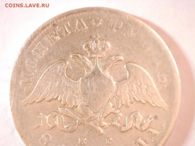 Рубль 1829 г. до 21.09.2017 22:00 (мск) - 17