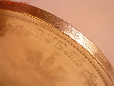 Рубль 1883 г. КОРОНАЦИЯ до 21.09.2017 22:00 (мск) - 7