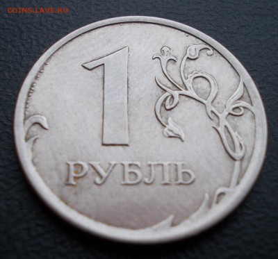 Засор штемпеля, брак заготовки или просто вмятина? - DSCN1200.JPG