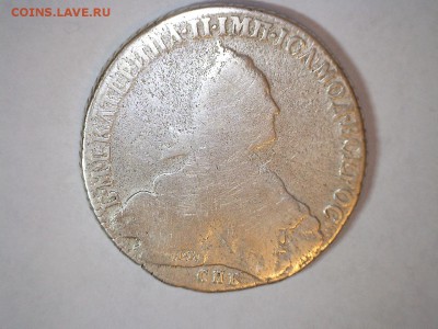 Рубль 1776 г. до 21.09.2017 22:00 (мск) - 8