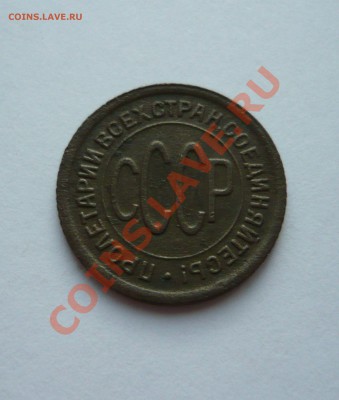 ПОЛКОПЕЙКИ 1927г. до 10.03.11г. 22.00мск - пятёрочка 121