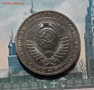 1 рубль 1990 до 19-09-2017 до 22-00 по Москве - 90 3 А