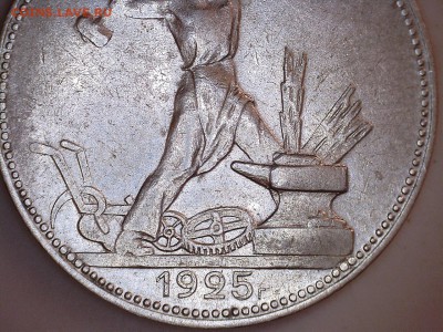 50 копеек 1925 г. ПЛ до 21.09.2017 22:00 (мск) - 33