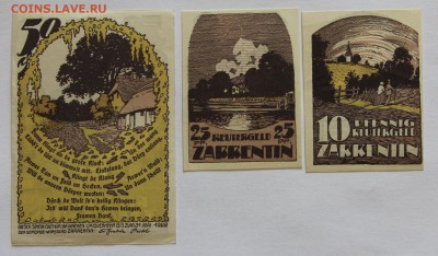 Германия Царрентин Мекленбург-передняя Померания 3 шт серия - IMG_7846.JPG