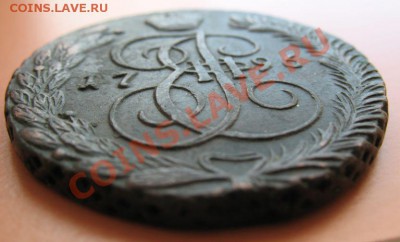 5копеек 1796год АМ до 09.03.2011г 23-00мск - 5к96ам