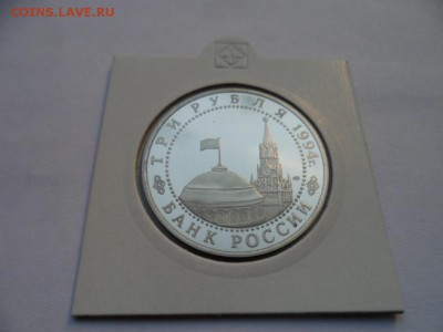Россия Молодая - 34 монеты. Пруф. оценка. - SAM_9065.JPG