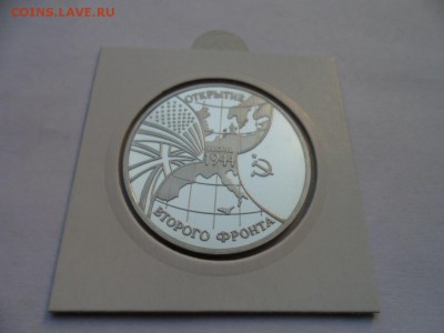 Россия Молодая - 34 монеты. Пруф. оценка. - SAM_9066.JPG